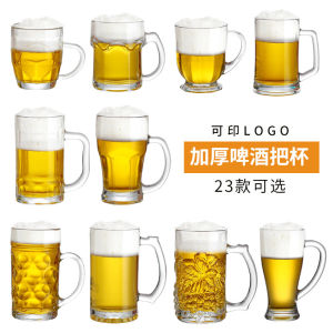 Large Capacity Glass Beer Mug with Handle Pineapple Cup Tea Cup Water Cup Big Size Handle Beer Cup Nordic Style Pure Color