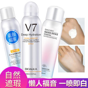 V7 Lazy Persons Natural Look Cream Spray Summer Sunscreen Men Women Full Body Neck Whitening Waterproof Long Lasting Moisturizing Brightening Isolation