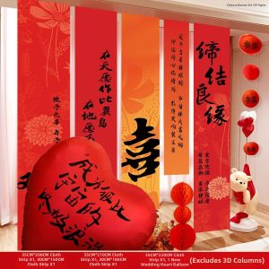 Traditional Chinese Calligraphy Wedding Decoration Background Cloth