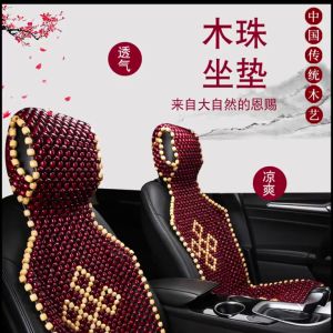 Home Use Car Seat Cover & Cushion Protector: A Comprehensive Guide