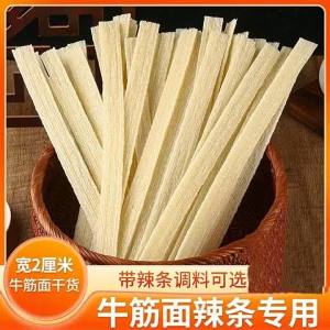 Instant Mixing Wheat Gluten For Lactuaceae Commercial Five-Spice Flavor