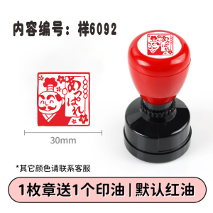 Dễ Thương Hoạt Hình Tem Thưởng Cảm Xúc Giáo Viên Nhật Bản Dành Cho Học Sinh Lớp Học Nhật Bản Tem Có Thể Tùy Chỉnh Vui Nhộn