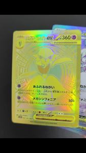 Funism | Mega Lucario Gardevoir ex MUR #092 M1L Mega Brave Holo M1S Symphonia Japanese Self Made Proxy Collection Game Card Toy