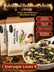 WENXIANGZAN | Dried Shitake Mushroom Seaweed and Shrimp Powder Soup Mix for Dumplings or Noodles