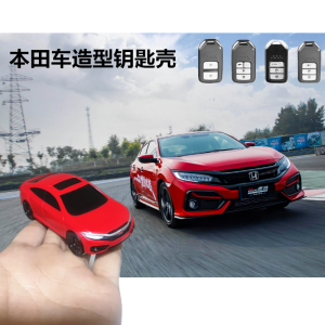 Applicable to Honda Civic and Accord CRV Crown Road Xrv Car Model Key Shell Civic Car Model Key Cover Case