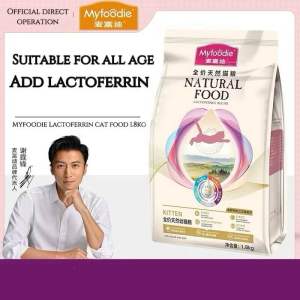 Myfoodie Natural Lactoferrin Recipe Cat Food