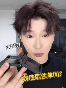 Portable Magic Cube Flat Head Foundation Brush Seamless No Powder Eating Makeup Brush Storage One Word Type Cosmetic Tool