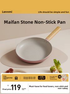 Lanmi | Non-stick Flat Pan