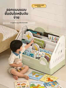 ASCOR | Large Capacity Foldable Baby Bookshelf