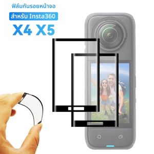ฝาครอบเลนส์สำหรับอินสตา 360 X4 X5 ตัวป้องกันเลนส์หมุนได้ป้องกันรอยขีดข่วนชุดป้องกัน 360 ° อุปกรณ์เสริมสำหรับกล้องวิดีโอ