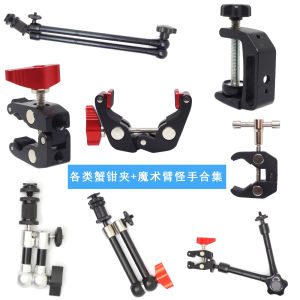 20231025 Hot Super Crab Clamp 7 11 20 inch magic articulated double arm for mounting Monitor LED Light LCD Video Camera Flash Camera DSLR TYPE1