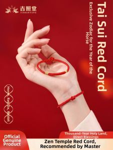 JIZHAOTANG | Lucky Red Rope Bracelet for Zodiac Horse Year 2026 Male