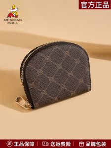 Elegant Womens Mini Card Holder Fashionable High-End Zipper Wallet Multi-Card Slot Coin Purse Stylish Retro Fabric Lining