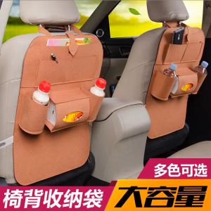 Car Seat Back Organizer Multi Pocket Storage Bag Organizer Car Back Seat Stowing Tidying Organizer Holder Accessory