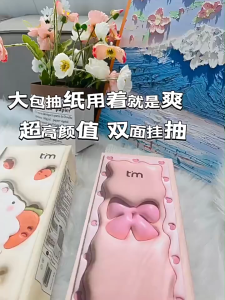 1 Pack Wall Hanging Tisu 4-ply 1280 sheets  Deluxe Soft Facial Tissue Paper 175*155mm 320Pull