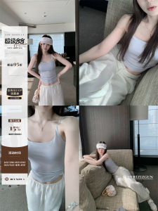 Ultra Comfortable Latex Chest Pad Womens Slim Fit Tank Top Ultra Cool Tencel Free Series Fashionable Backless Commute Style