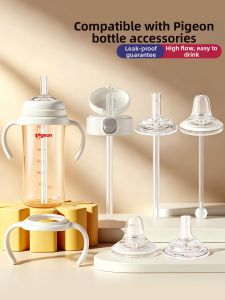 HUANGSI | Baby Bottle Modification Kit with Spout Sipper Duckbill Nipple