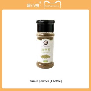 Air Fryer BBQ Seasoning Ingredient Home Use Special Seasoning Powder for Air Fryer Cooking Oil Seasonings Dry Goods