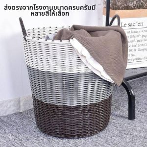 Waterproof Laundry Hamper Basket