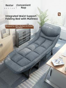 RESTAR | Office Home Portable Folding Bed