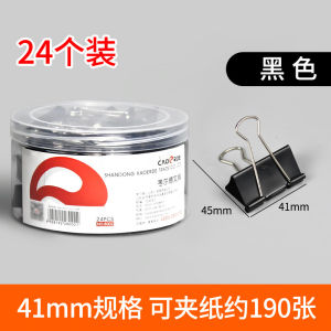 Kẹp Đuôi Dài Màu Kim Loại Dễ Thương Dùng Để Làm Việc Văn Phòng Kẹp Giấy Phiên Bản Dài Hình Chim Kẹp Đuôi Dài 15/19/25/32/41/51