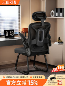 Ergonomic Computer Chair Home Use Comfortable Desk Chair Backrest Adjustable Office Chair for Study Bedroom Dormitory