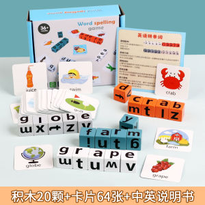 Fun Childrens Alphabet Building Blocks Word Puzzle Game Kindergarten English Enlightenment Memory Training Educational Toy