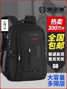 Balo Du Lịch Công Sở Dung Tích Lớn Cho Nam Thời Trang Màu Trơn Túi Đựng Sách Sinh Viên Trung Học Phổ Thông Và Đại Học Chống Thấm Nước