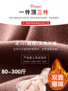 Double-Sided Dralon Turtleneck Bottoming Shirt for Women Fall and Winter Plus Size 100.00kg Chubby Girl Fleece-lined Thickened Slim Fit Warm Inner Wear T-shirt