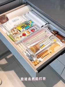 【SG Seller】Retractable Cutlery Organizer Expandable Drawer Storage Cutlery Drawer Utensil Organizer Kitchen Storage