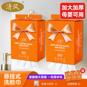 Thickened Facial Towels Wall-Mounted Disposable Home Use Face Cleaning Soft Towels Pearl Pattern Universal for Baby And Travel