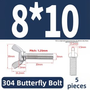 BAIRUITE | Butterfly Wing Hand-Tightening Stainless Steel Screw
