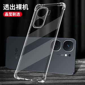 Transparent Protective Phone Case for iQooNeo9 Vivo Neo10 pro New Model iQoo Neo9S Pro+ Anti-Fall iQ Neo9S Full Cover Silicone