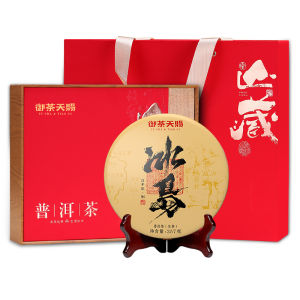 YUCHATIANCI | 17 Year Aged Yunnan Ancient Tree Raw Pu-erh Tea Cake