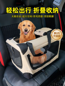 Portable Car Dog Cage Pet Bed Traveling Pet Mat Large Dogs Car Seat Cover Dog Box Outdoors Automobile Pet Supplies
