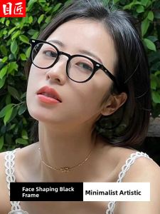 MoJon | Blue Light Protection Custom Degree Suitable for Naked Makeup and Small Face Round Black Frames