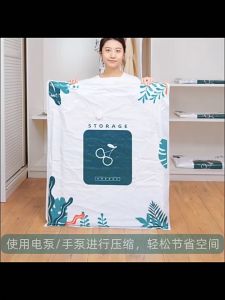 Vacuum Storage Bag With Pump Reusable Clothes Orgnize Bag Space-saving Storage Bag MY342