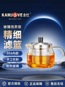ชุดชามชาแก้วทนความร้อนสูง พร้อมตะแกรงกรอง ชามชาแบบลอย ชุดชามชาสำหรับใช้ในบ้าน ชุดชามชาแบบมีตะแกรงกรอง