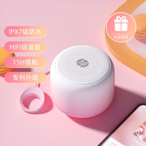 Portable Outdoor Bluetooth Speaker High Sound Quality Cute Pink HP Gift for Women Festive Birthday Present Wireless Audio Device