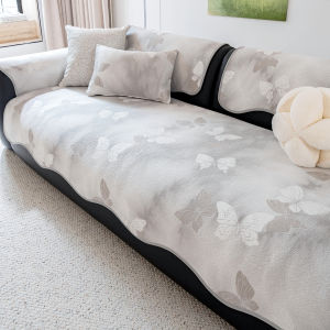 Yem | Fixed Slip-Resistant Cooling Sofa Cushion
