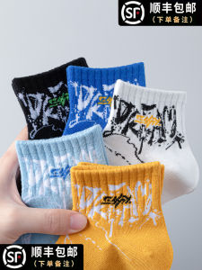 Tất Ngắn Thể Thao Chống Mùi Bằng Cotton Cho Thanh Thiếu Niên Nam Mùa Xuân Hè Tất Bóng Rổ Đa Năng Cho Học Sinh Trung Học Phổ Thông