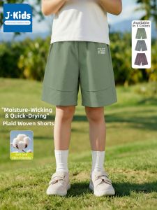 JKIDS | Quick-Dry Light Childrens Shorts