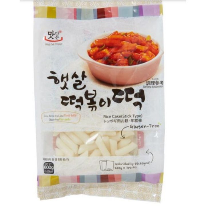 Matamun Rice Cake for Tteokbokki / Topokki 600g | Lazada PH