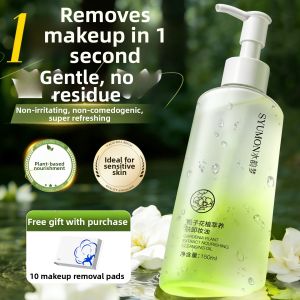 SYUMON | Deep Cleaning Blackhead Remover Pore Refining Eye Lip Face Trio Makeup Remover