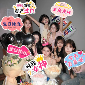 บอร์ด KT วันเกิด บอร์ดถือในมือ ตกแต่งบรรยากาศ โพสต์รูป ประเพณีการตกแต่งวันเด็ก วัสดุ KT Board