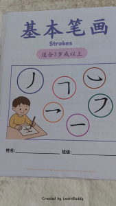 Hardcopy Basic Chinese Strokes Tracing & Writing Workbook for Kids Beginners Preschoolers Age 2-5 – Fun Learn & Practice Basic Strokes