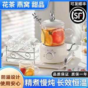 Automatic Small YPG Health Pot Multi-Function Home Office Water Heater Tea Brewing Device High Borosilicate Glass Body Base Heating