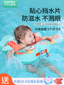 Mambobaby Bánh Xe Bơi Trẻ Em Dày Chống Lật Bánh Xe Bơi Tắm Cho Bé Dùng Tại Nhà Bánh Xe Cứu Hộ Cho Trẻ Sơ Sinh Và Trẻ Em