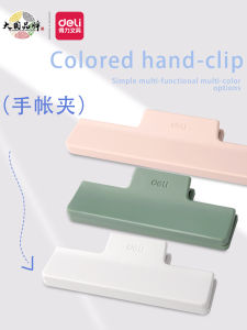 Deli Simple Ins Style Long Tail Clip Office Stationery Small Plastic Clip Pure Color Large Book Clip Exam Paper File Folder Multi-Functional