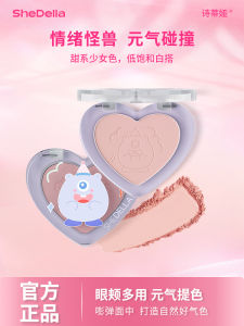 Son Má Hồng Màu Pha Trộn Tăng Cường Màu Sắc Màu Xanh Lam Của Shedella Son Má Hồng Dạng Bột Không Thấm Nước Lâu Trôi Dùng Cho Mọi Loại Da